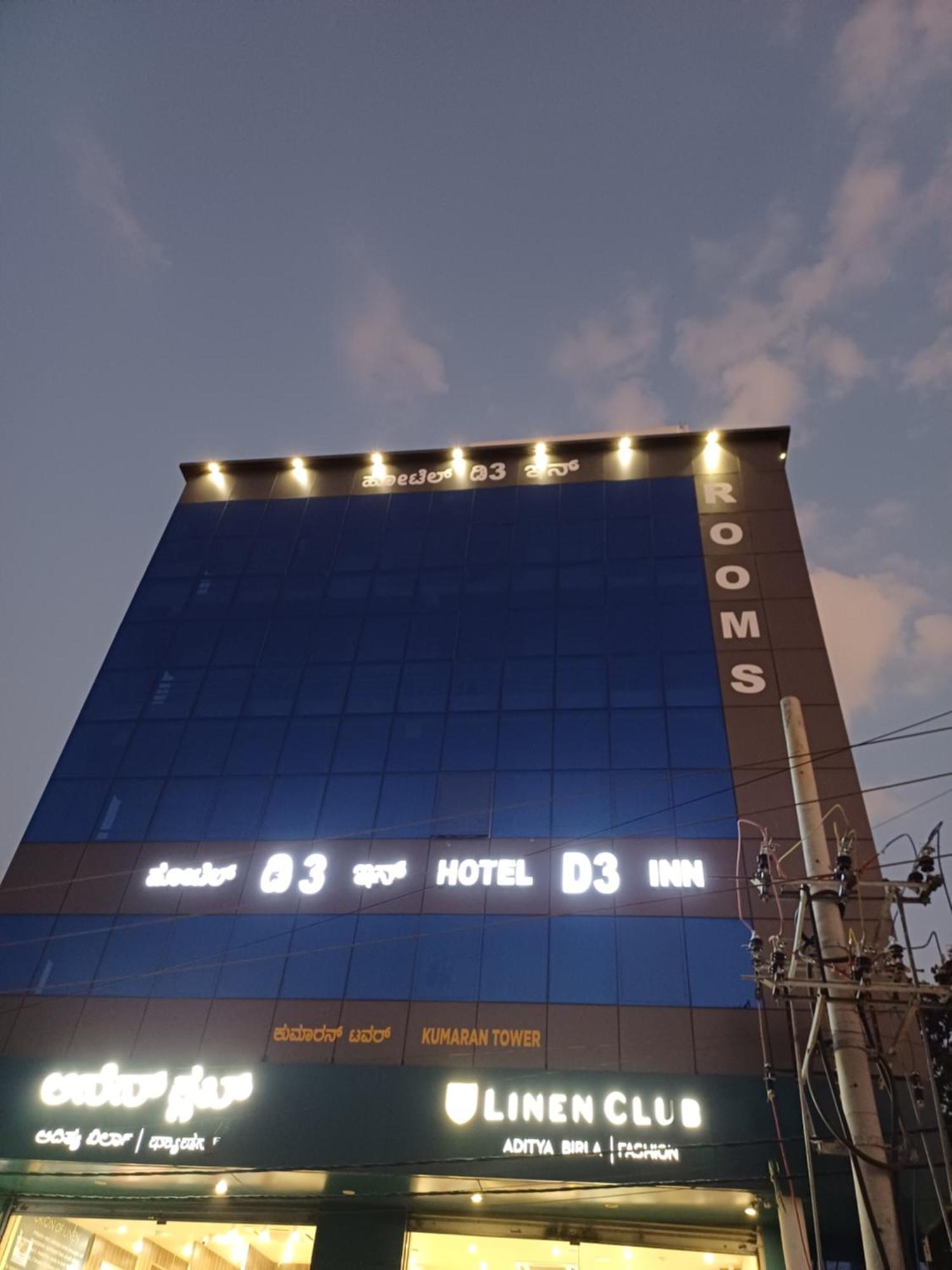 Hotel D3 Inn Bangalore Bagian luar foto